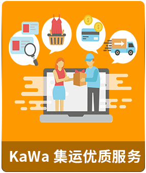 KaWa集运部分国家禁运品